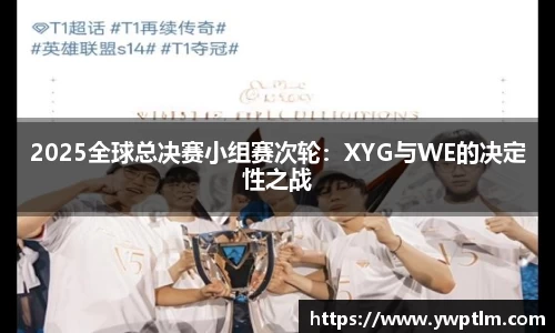 龙8头号玩家