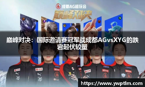 龙8头号玩家娱乐