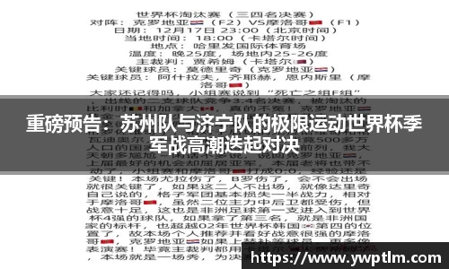 龙8头号玩家