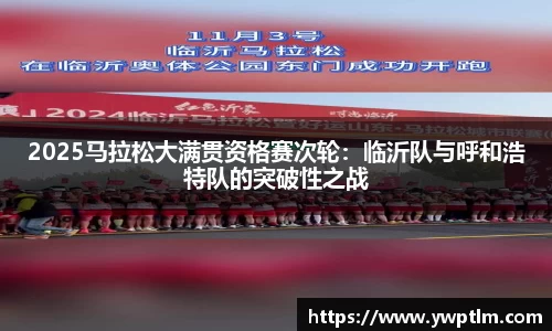 龙8头号玩家官网