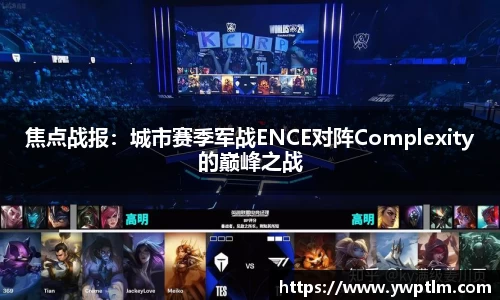 龙8头号玩家娱乐