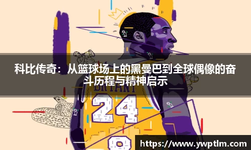 龙8头号玩家
