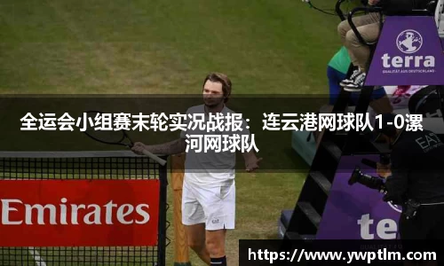 龙8头号玩家