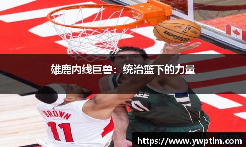 龙8头号玩家
