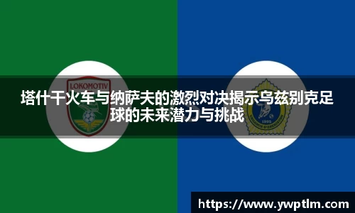 星空体育官方网站