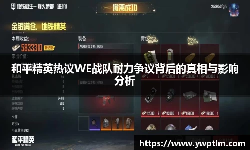 星空体育